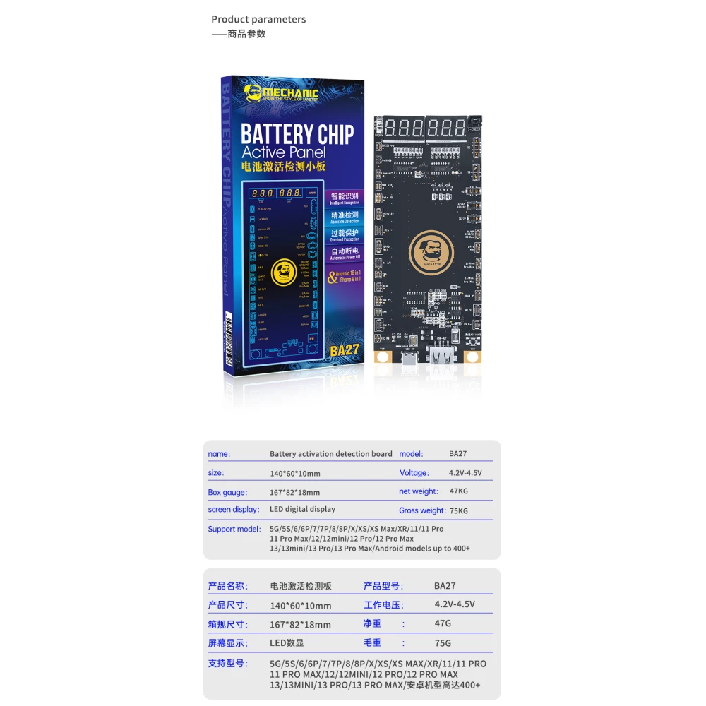 Placa activadora Mechanic BA27 compatible con iPhone y Android