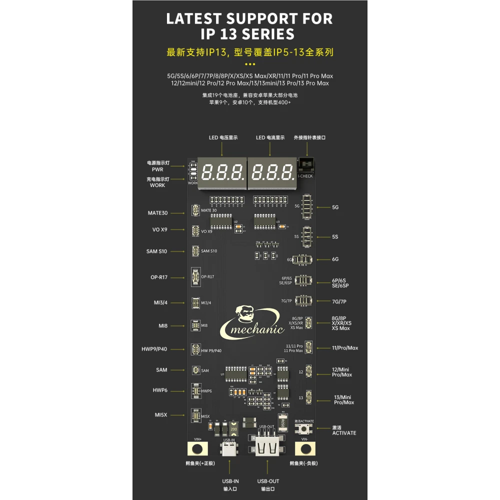 Mechanic BA27 batteriaktiveringskort för iPhone och Android